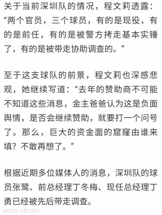 第88分钟，切尔西禁区前沿任意球机会，帕尔默主罚直接打门被门将扑出，杰克逊补射封堵出底线！